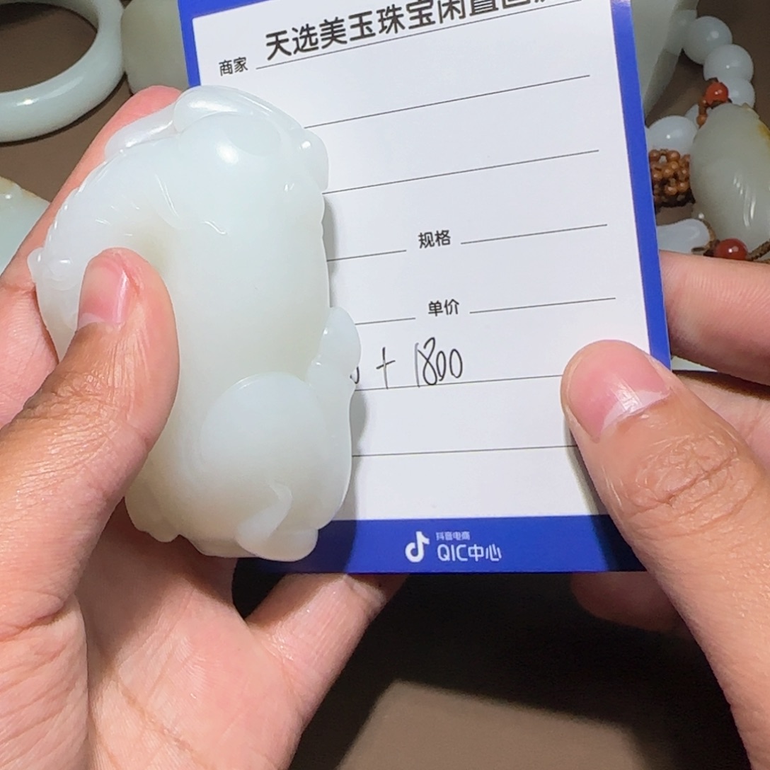 和田玉颈饰未镶嵌