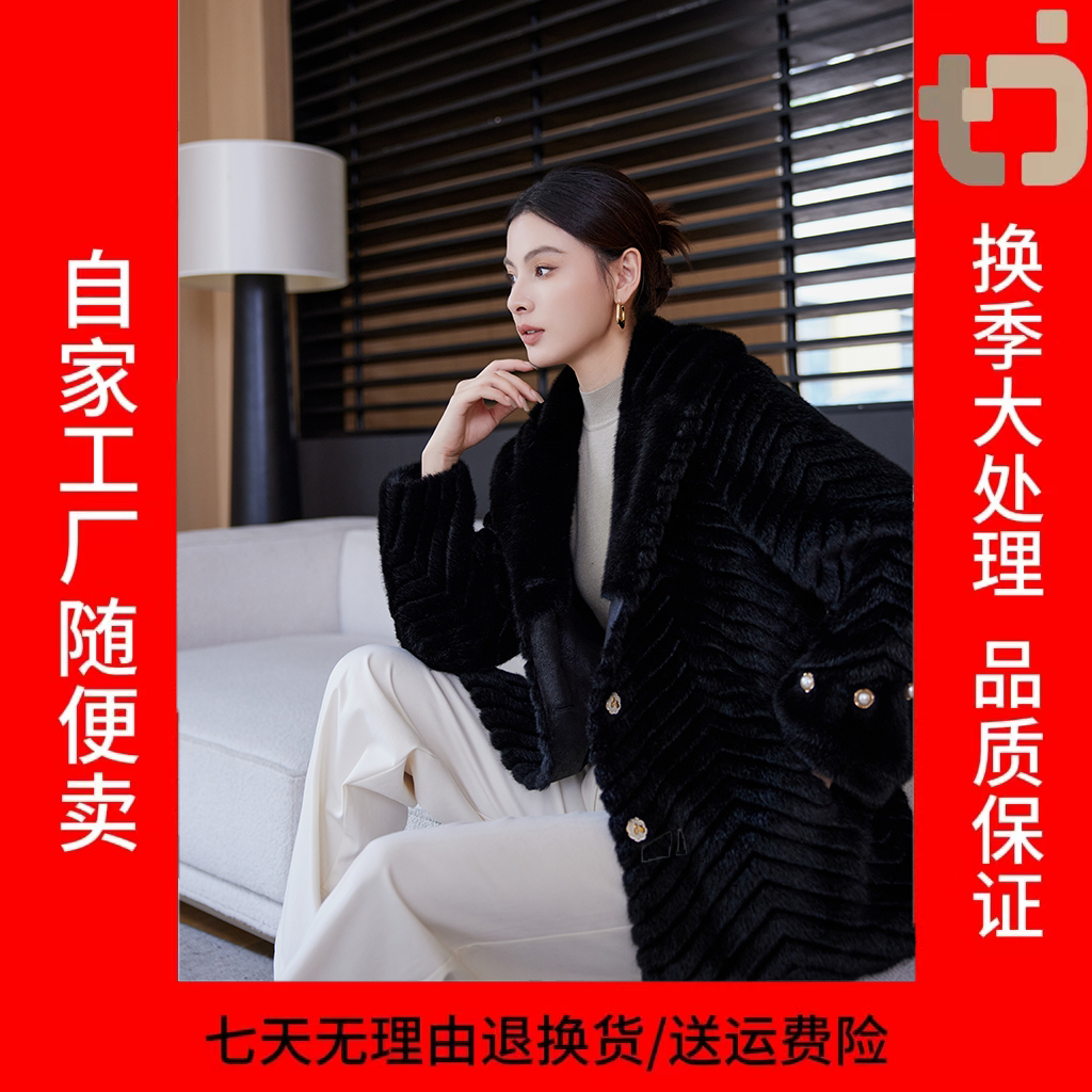 2024年新款海宁设计师款貂绒外套贵夫人秋冬外套-819