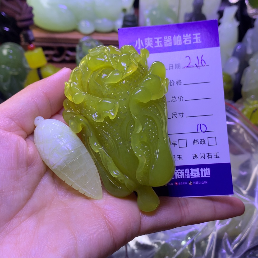 岫玉手把件未镶嵌白****店