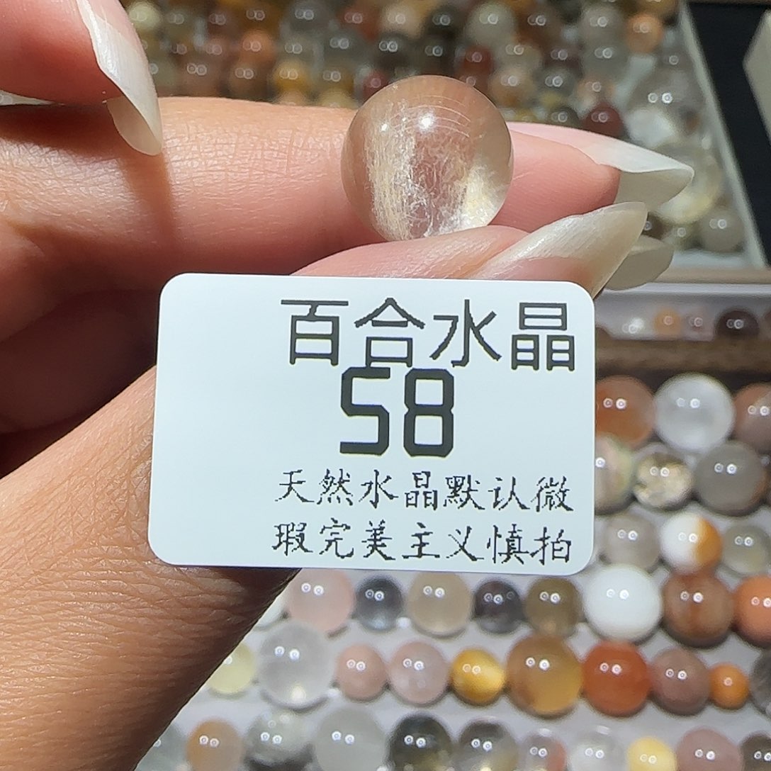 未镶嵌手链水晶大*