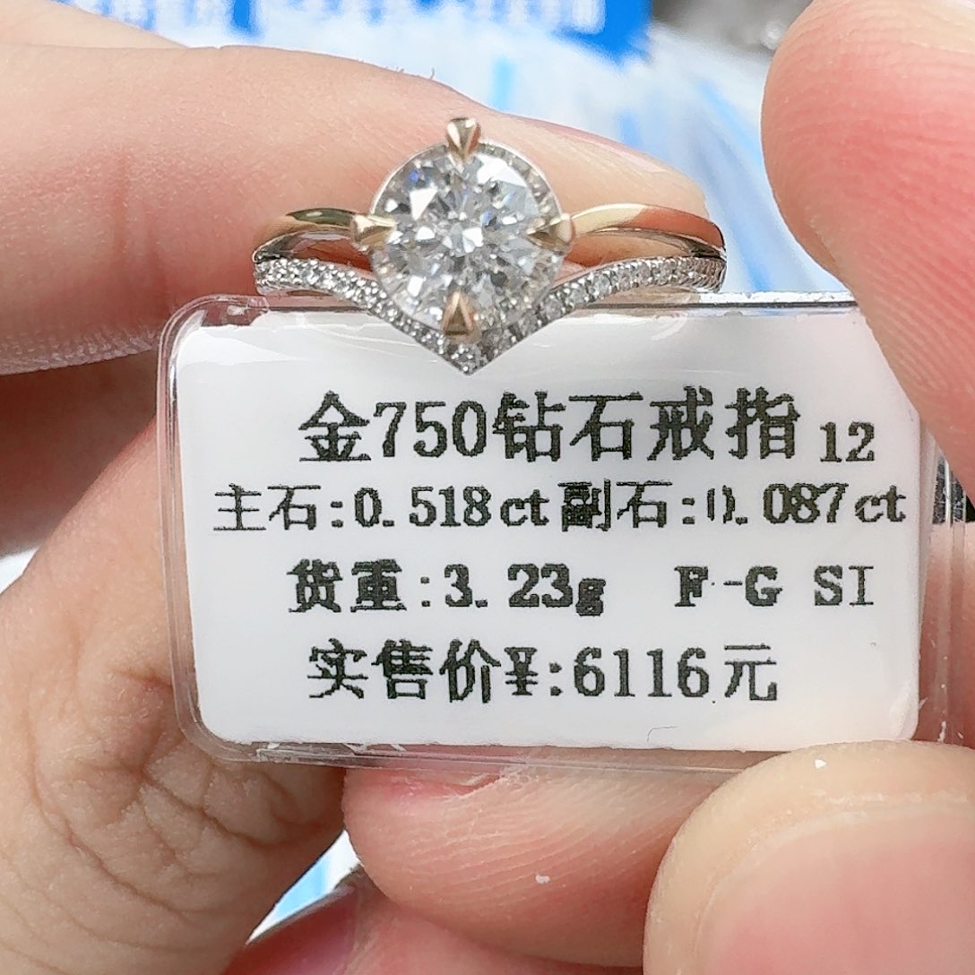 钻石戒指/指环18K金镶嵌