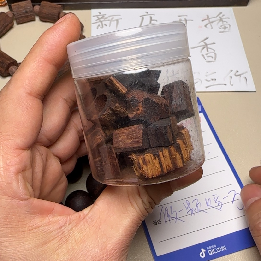 降真香其他降真香小米粒20克