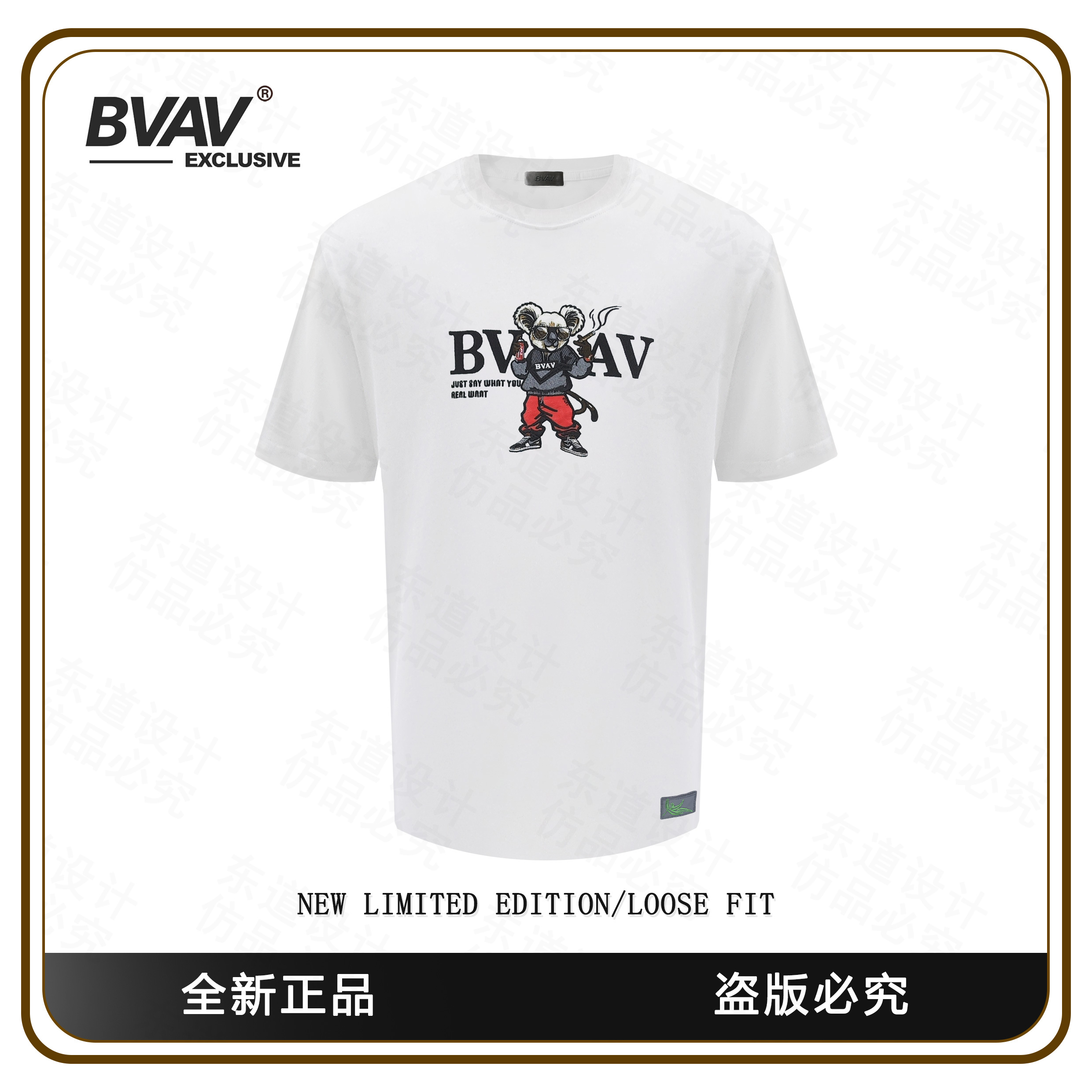 BVAV 【考拉】100%纯棉男士短袖T恤 BV5541