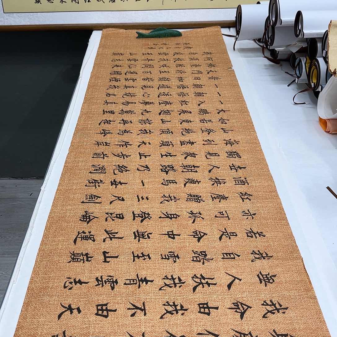 书法李淦老师青云志180×48