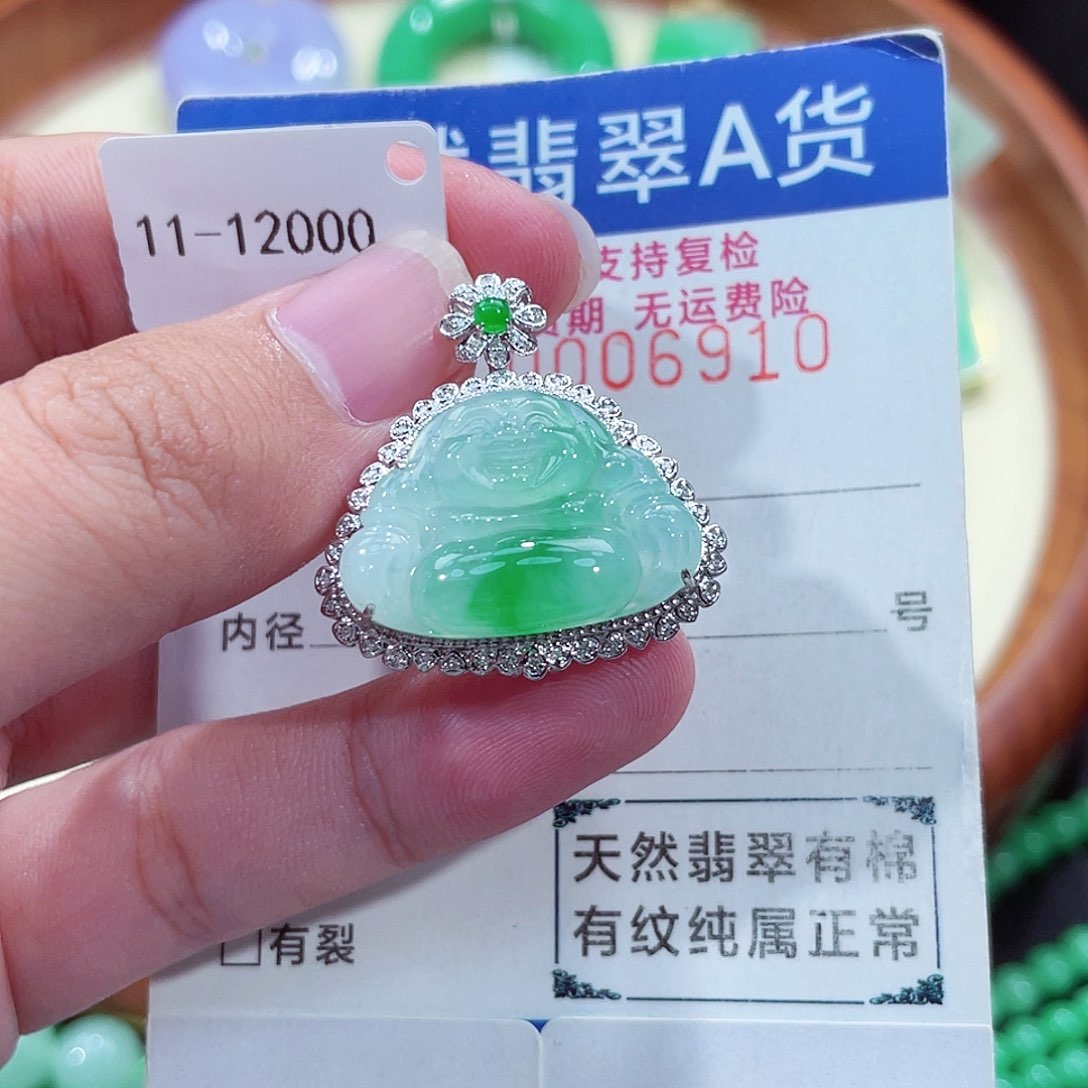 翡翠吊坠(不含链)18K金镶嵌