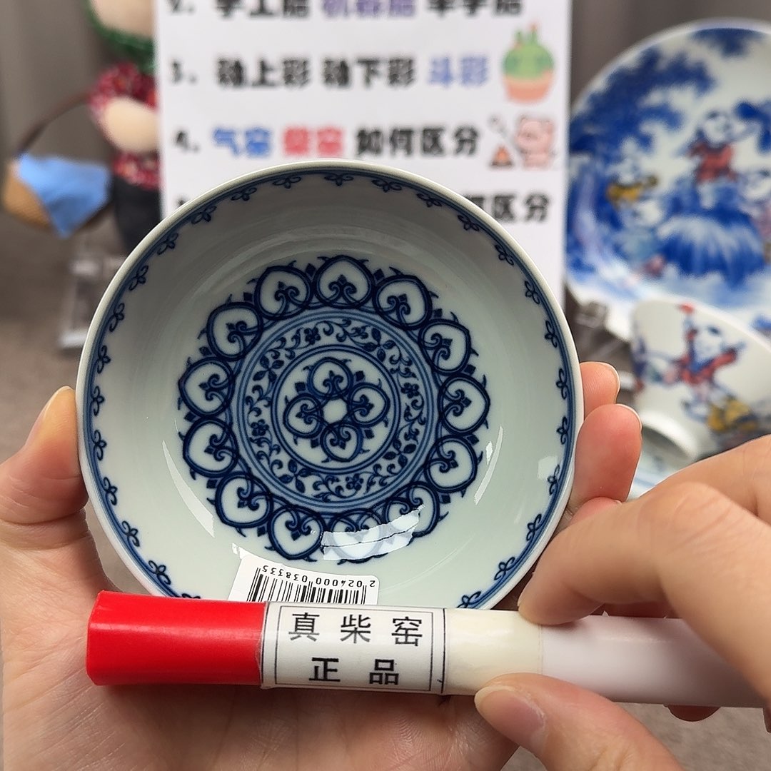 陶瓷制品加工工艺