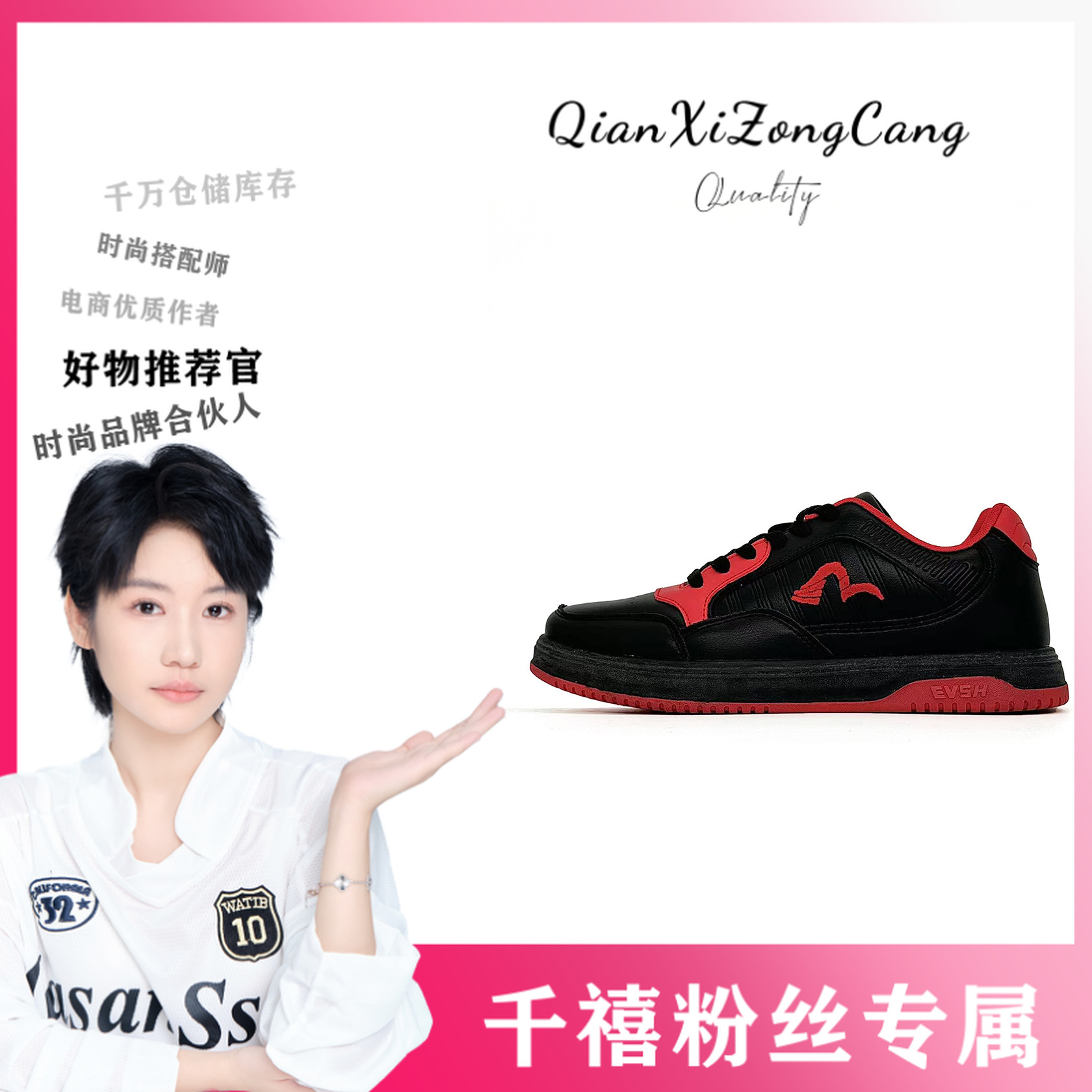 轻奢休闲板鞋2305525（2305526）