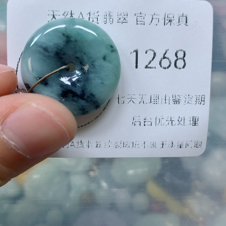 翡翠挂件未镶嵌翡翠