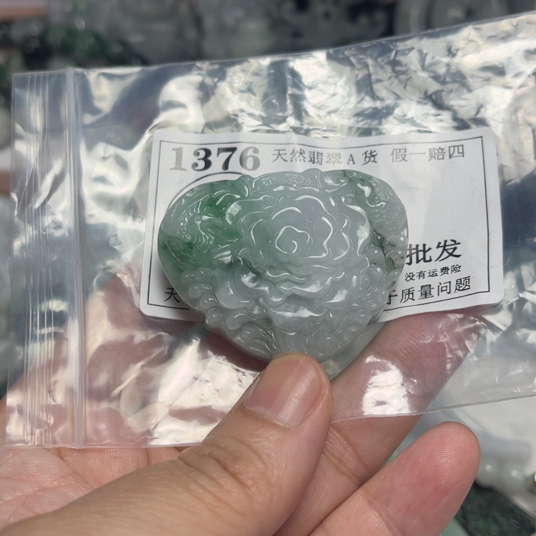 翡翠吊坠(不含链)未镶嵌萌***1376