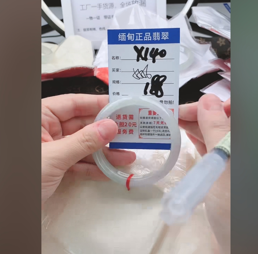 X140【正品 缅甸翡翠】实物以直播间为准微色差