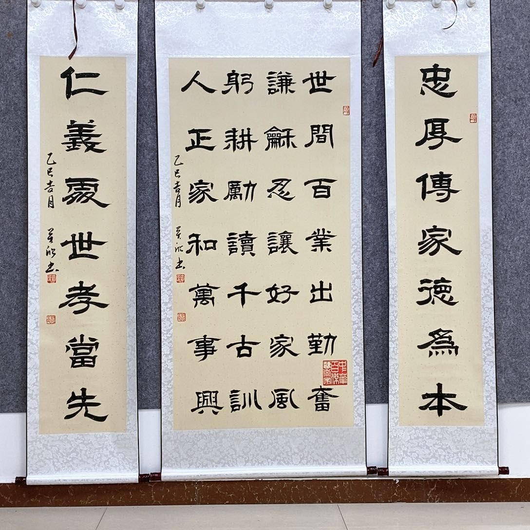 【闪购商品】书法书法作品书法作品