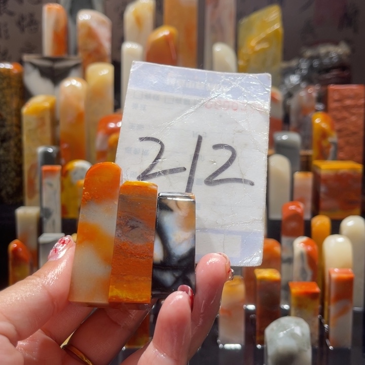 寿山石精品寿山石印章