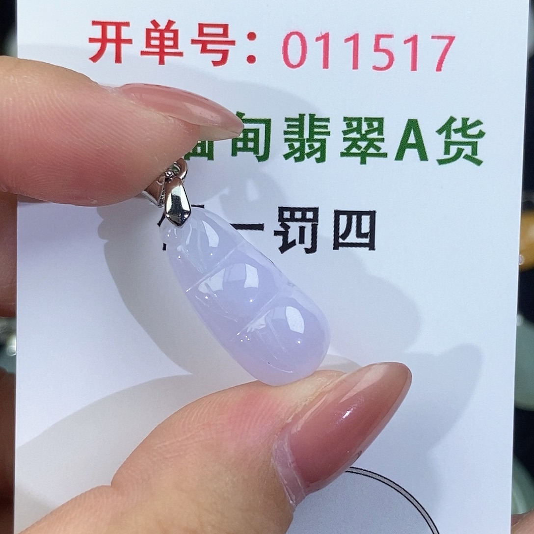 翡翠未镶嵌颈饰天然