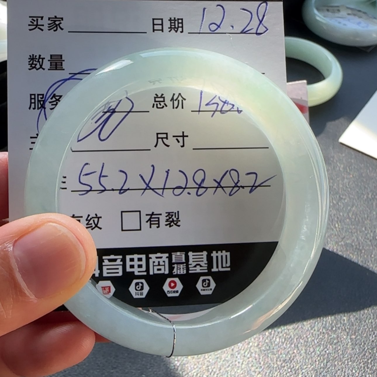 【闪购商品】未镶嵌手镯翡翠格****t天然翡翠手镯