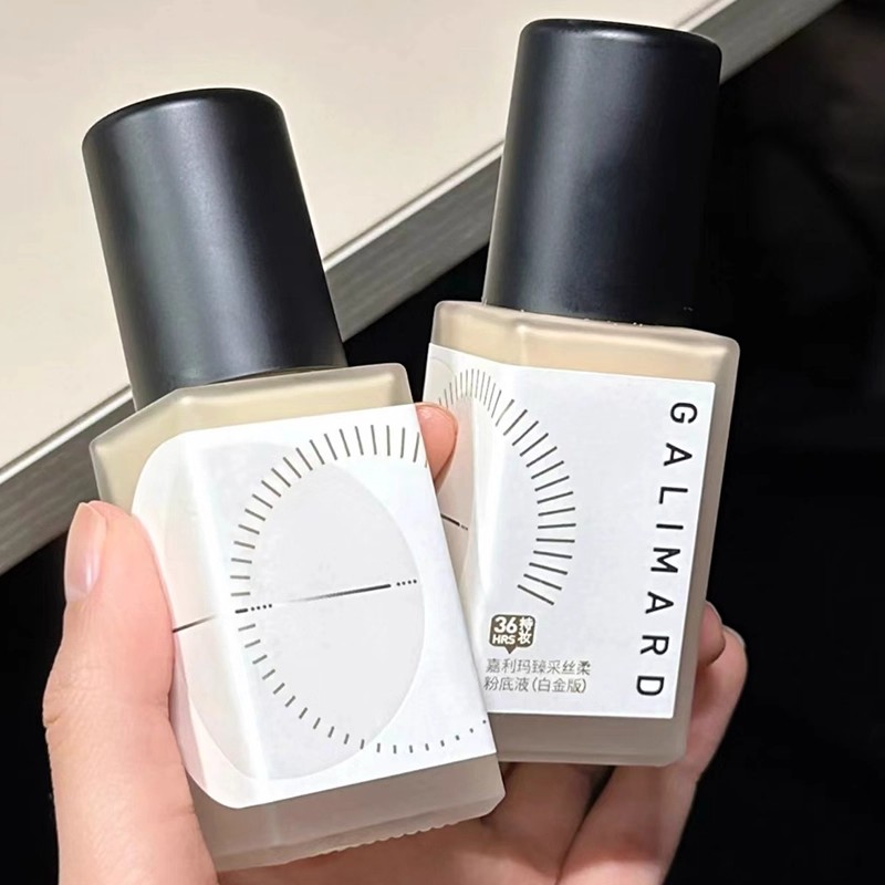 嘉利玛粉底液虾青素白金黑金遮瑕不易脱妆混干油皮保湿3.0升级版