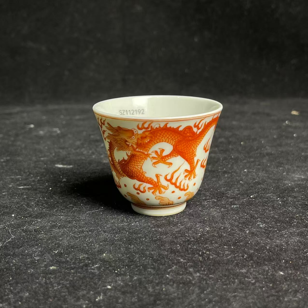 Y矾红彩双龙戏珠纹铃铛杯