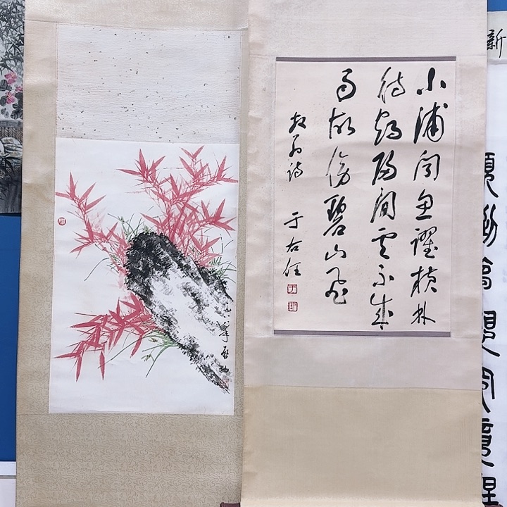 阿*华夏鑫辉给大家拜年啦