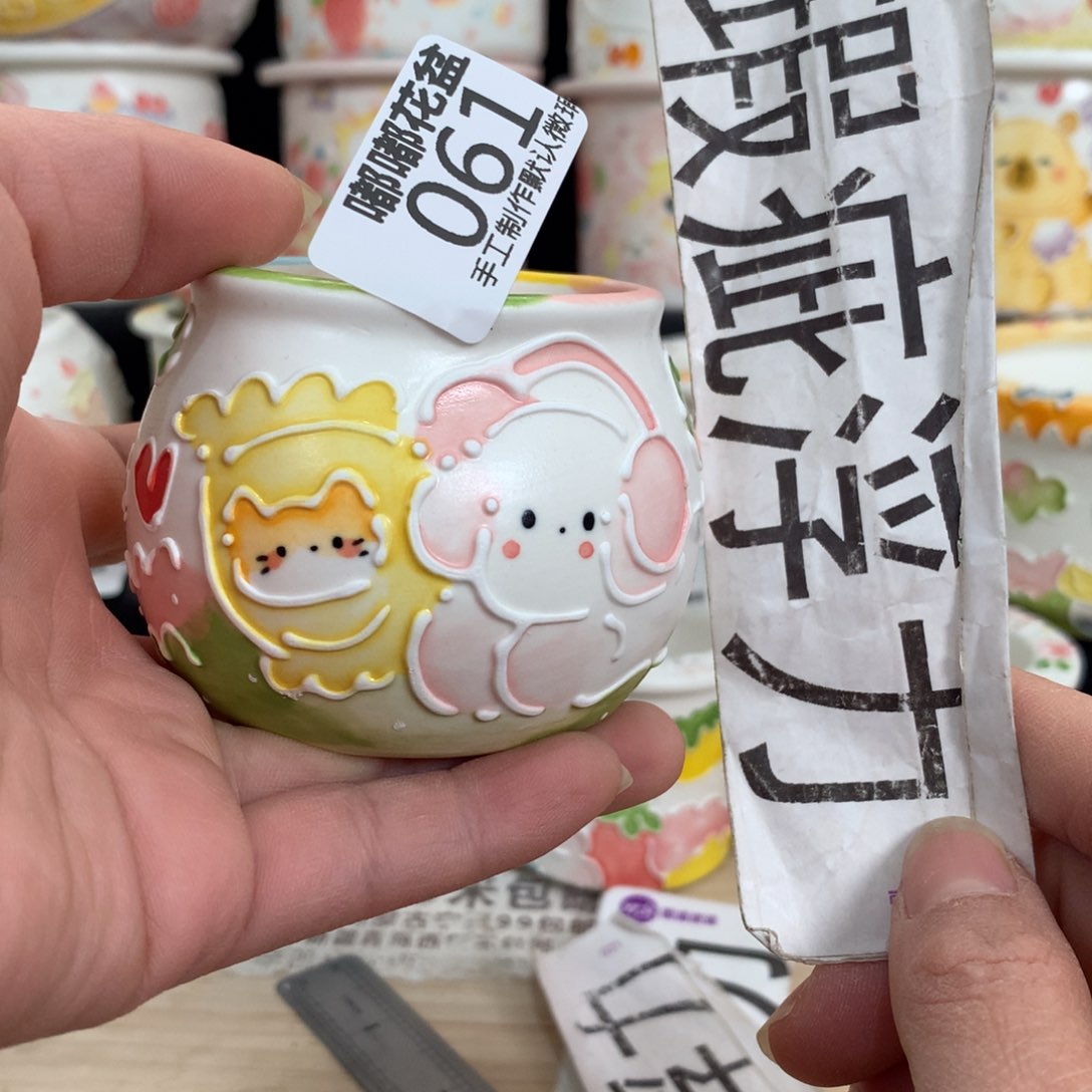 紫砂花盆61 嘟嘟嘟嘟