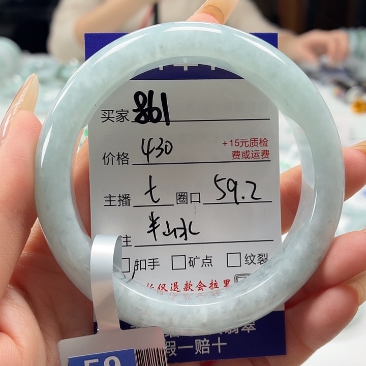 翡翠未镶嵌手镯59