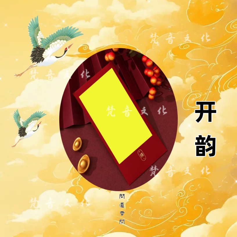 5号老师推荐 贵人 帮忙 手绘卡 生肖挂饰