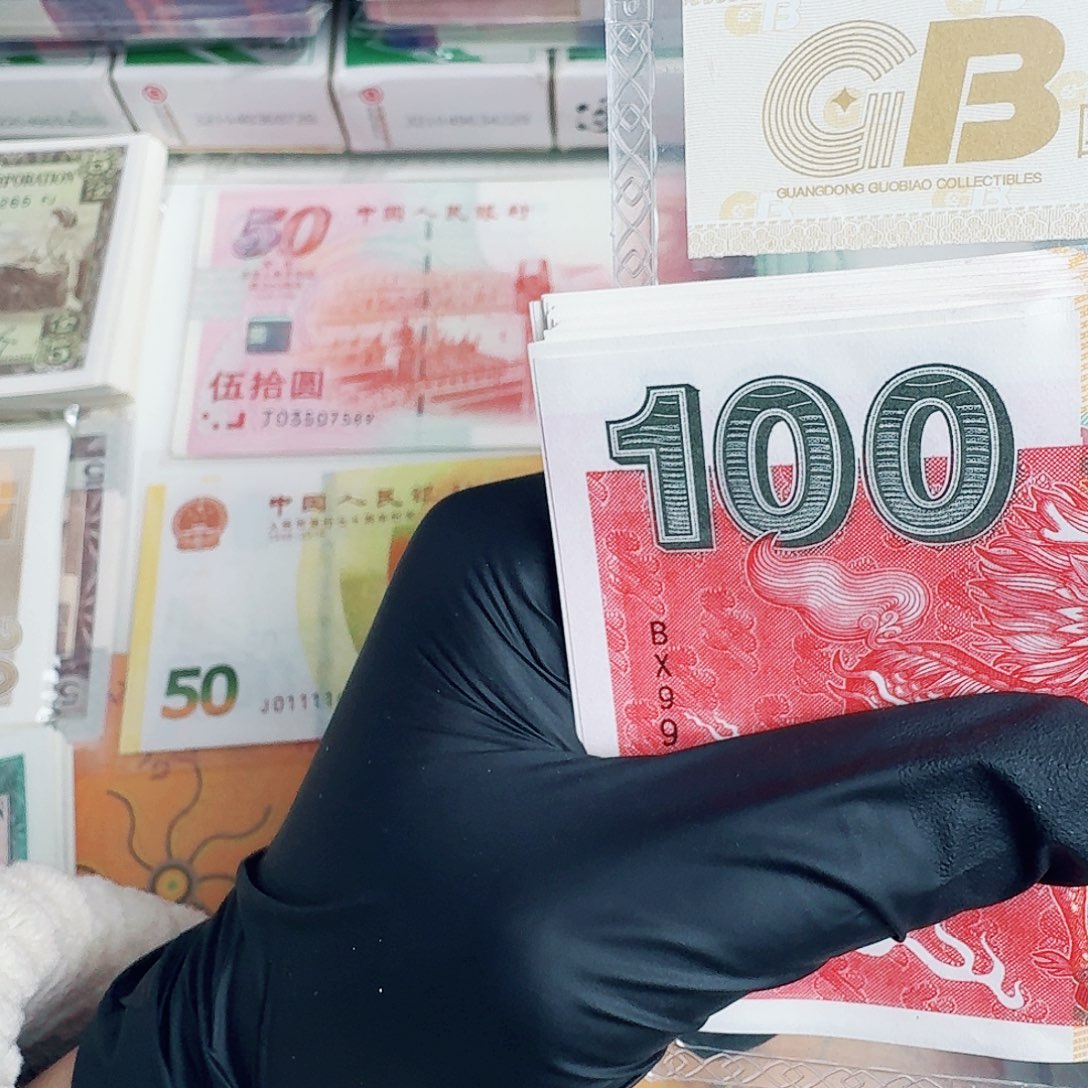 纸03版麒麟单张豹子头999