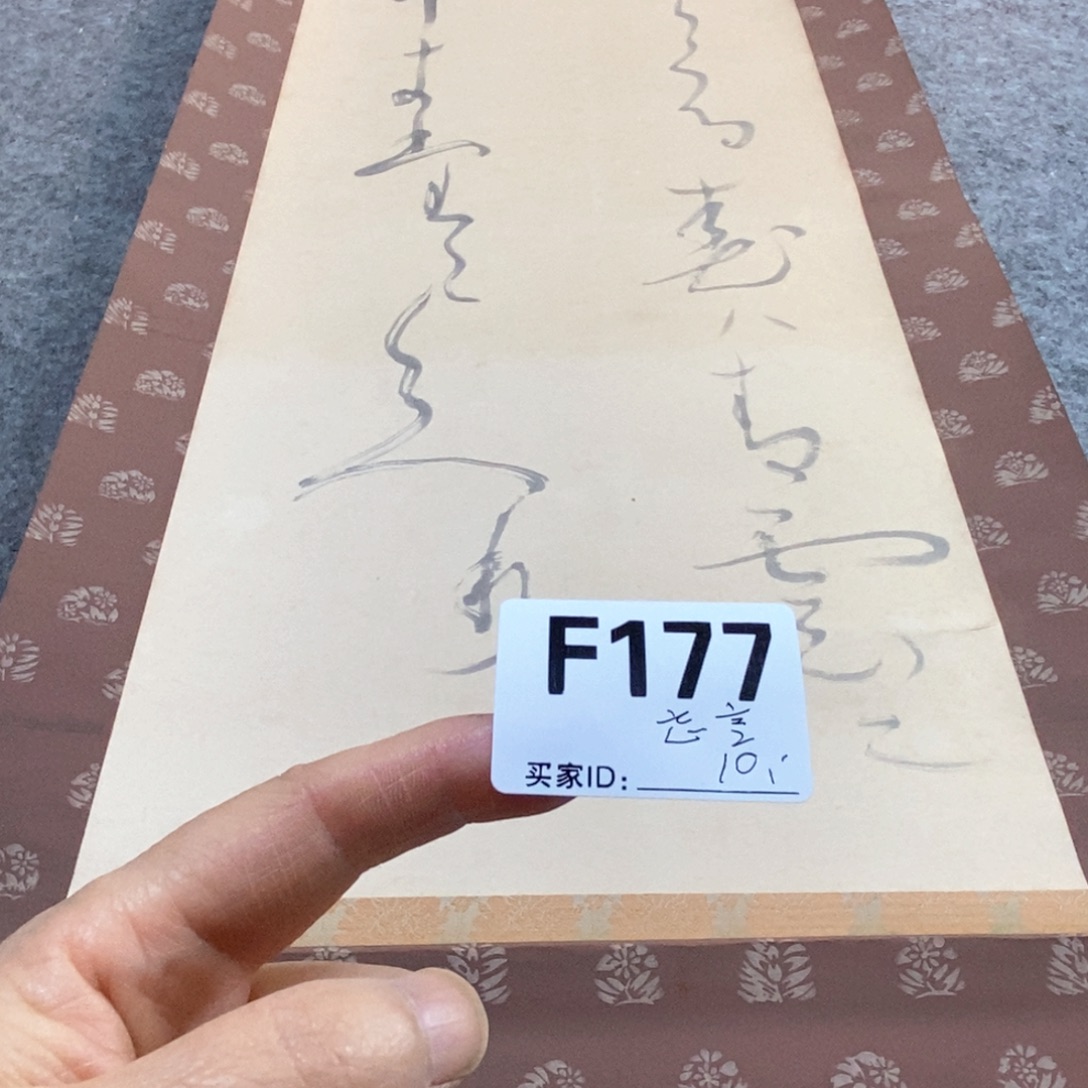 忘***言文化创意装饰美术品