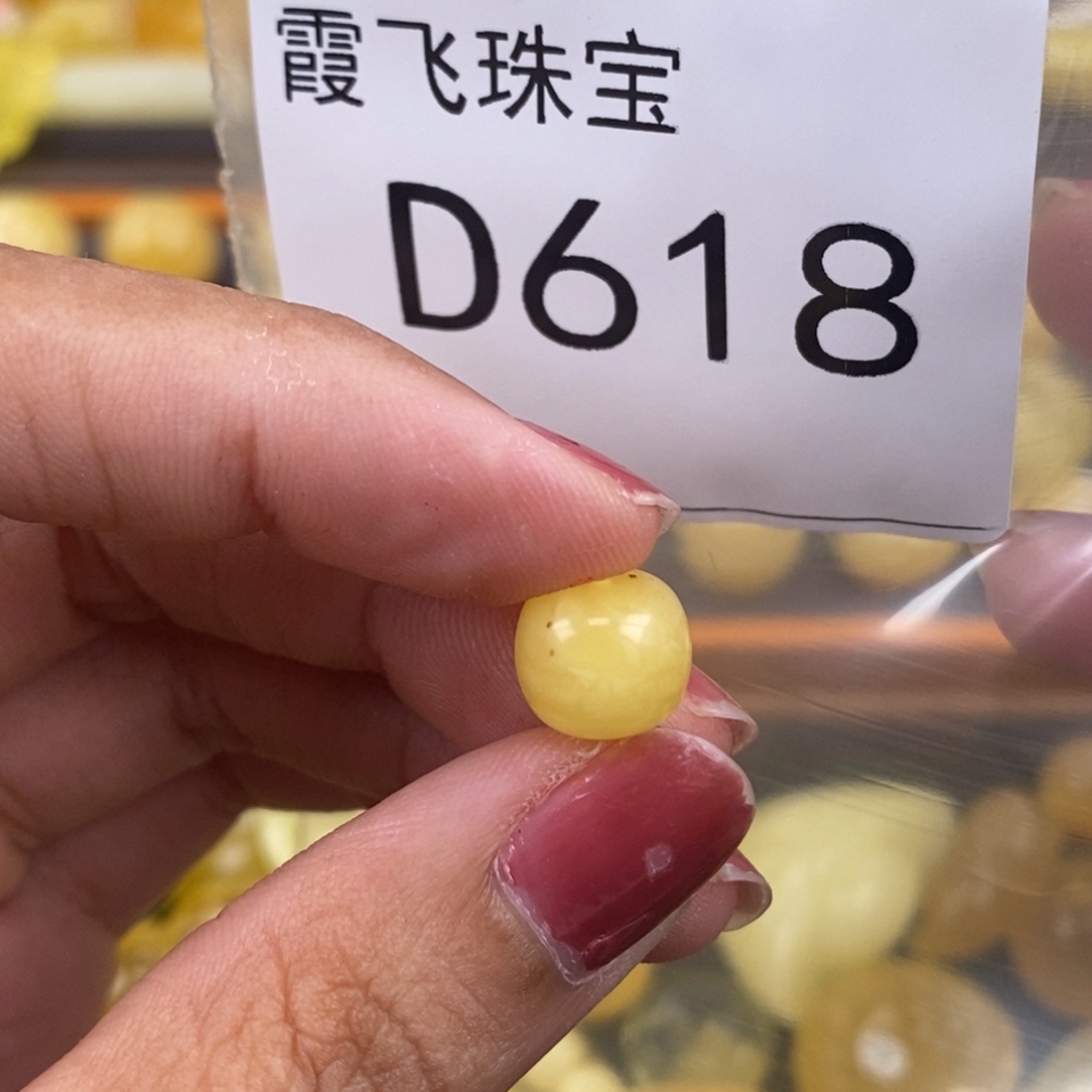 琥珀未镶嵌珠宝奇石10*9.2