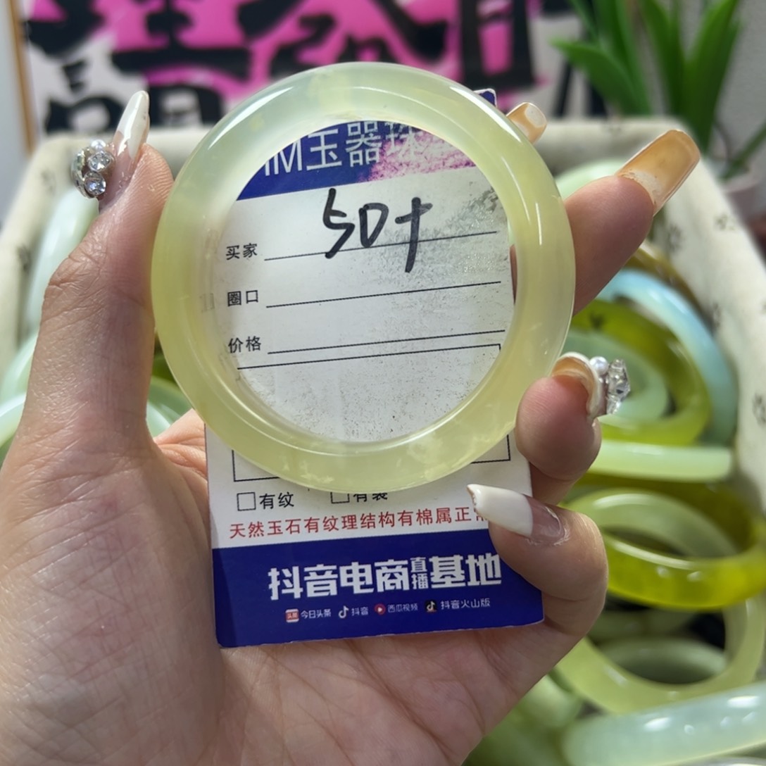 蛇纹石玉手镯未镶嵌332