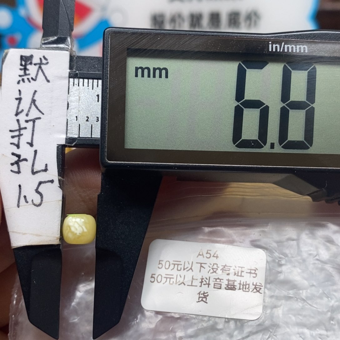 琥珀裸石未镶嵌，全品白蜡老型