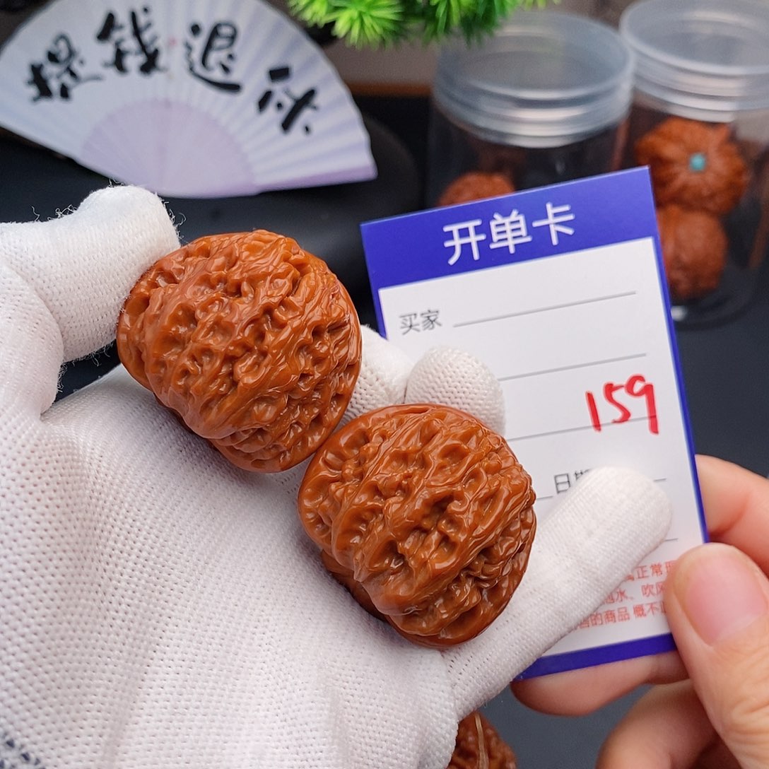 把件文玩核桃38球白159