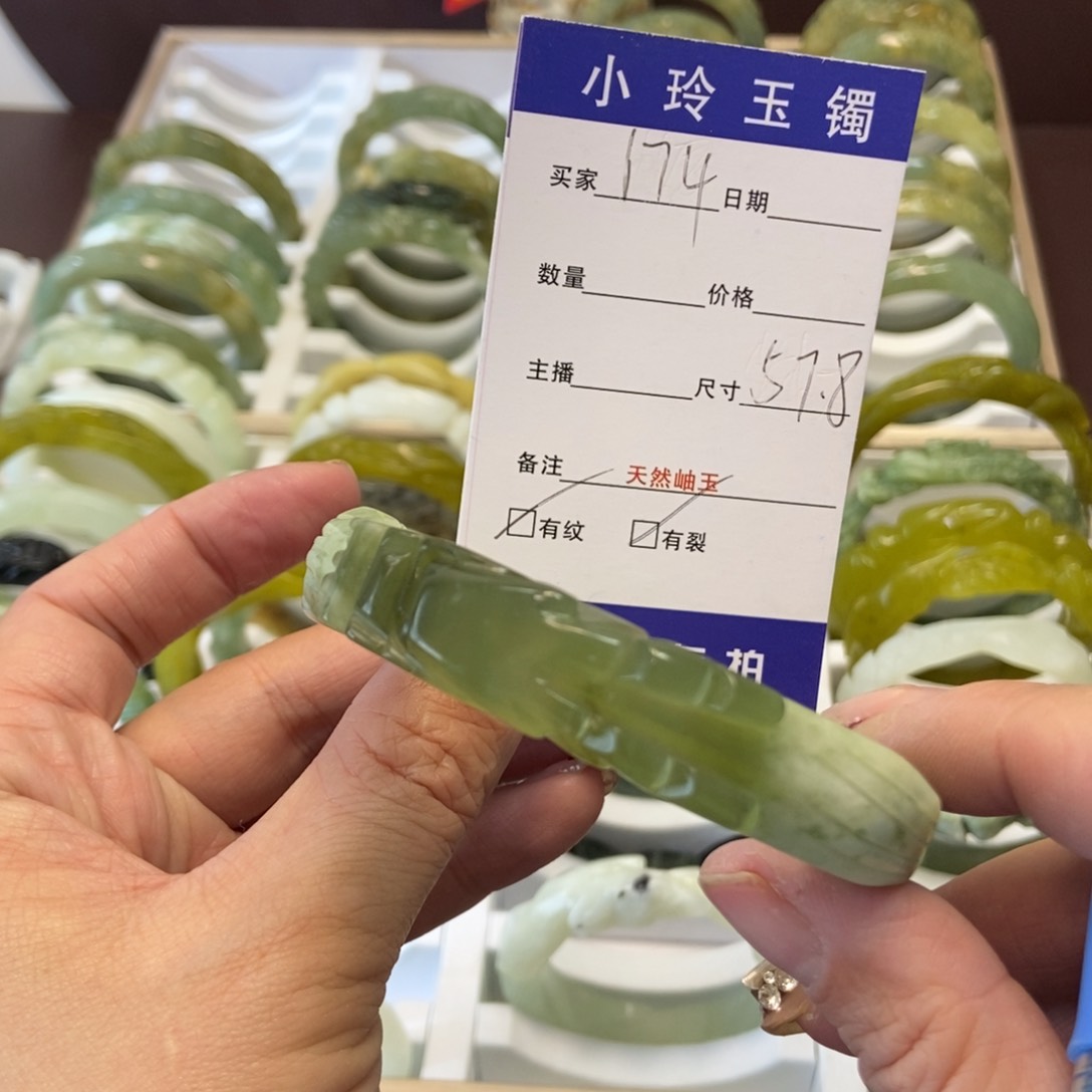 蛇纹石玉手镯未镶嵌