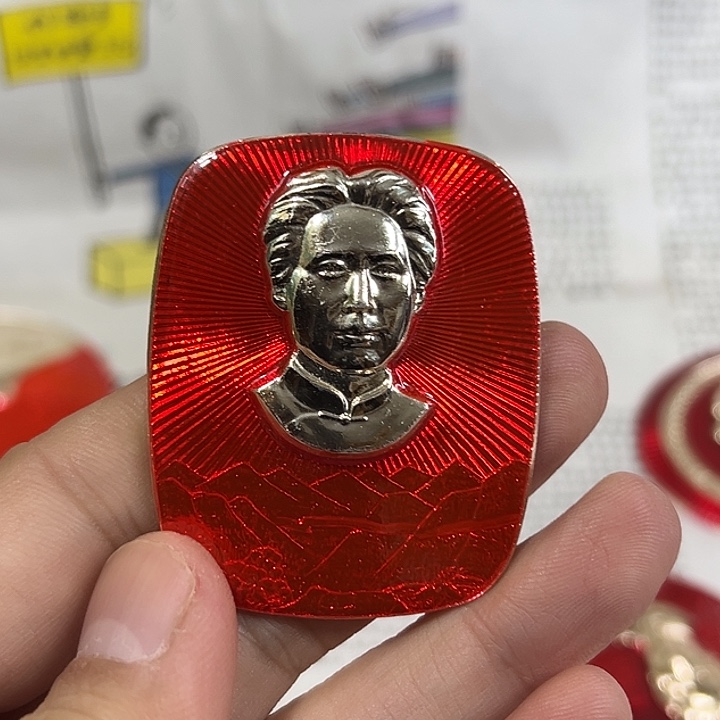 米***乐其他普通金属纪念章