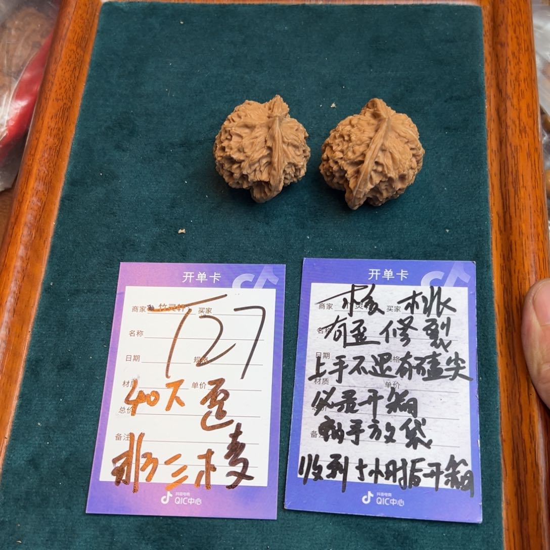 核桃把件核桃异形