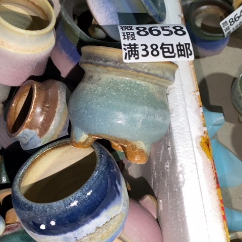 罐m*j8658 微瑕38包邮景德镇陶瓷