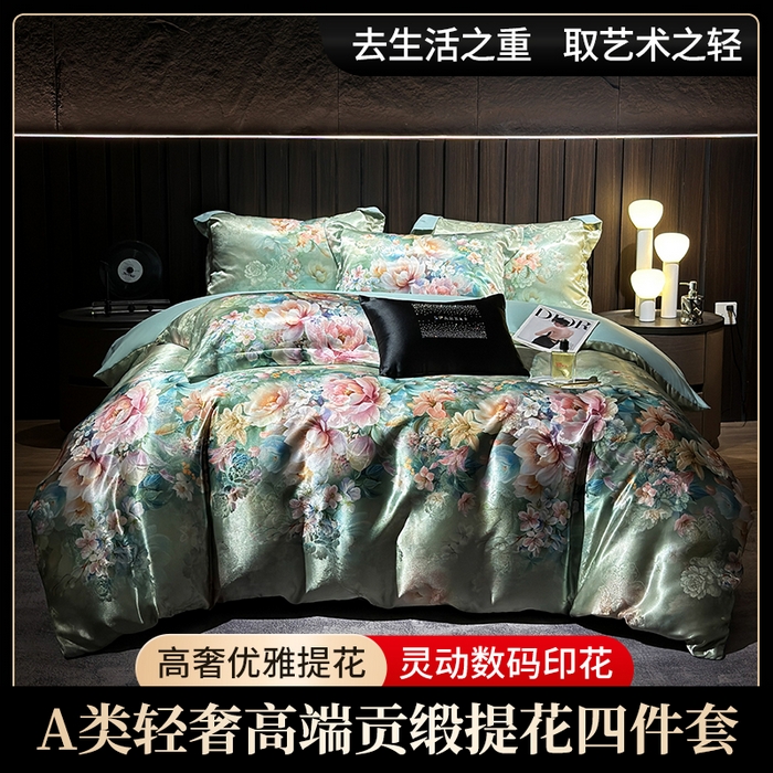 【试睡30天】法仕莲/Fshilian 锻贡提花+数码印花四件套  繁花似锦