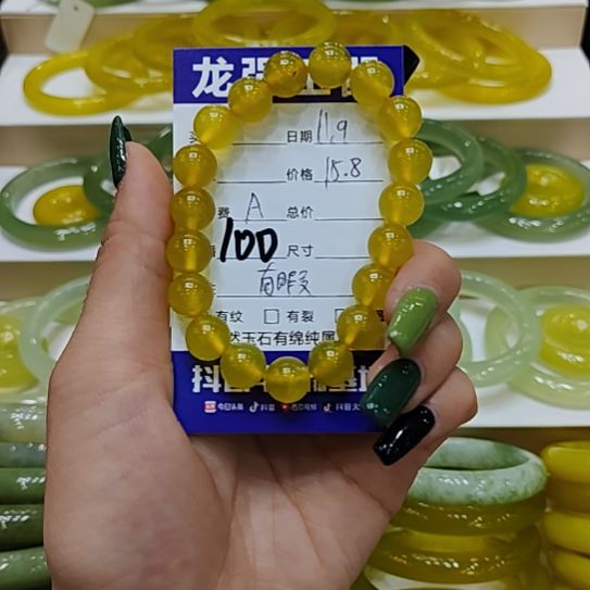 岫玉未镶嵌手串岫玉