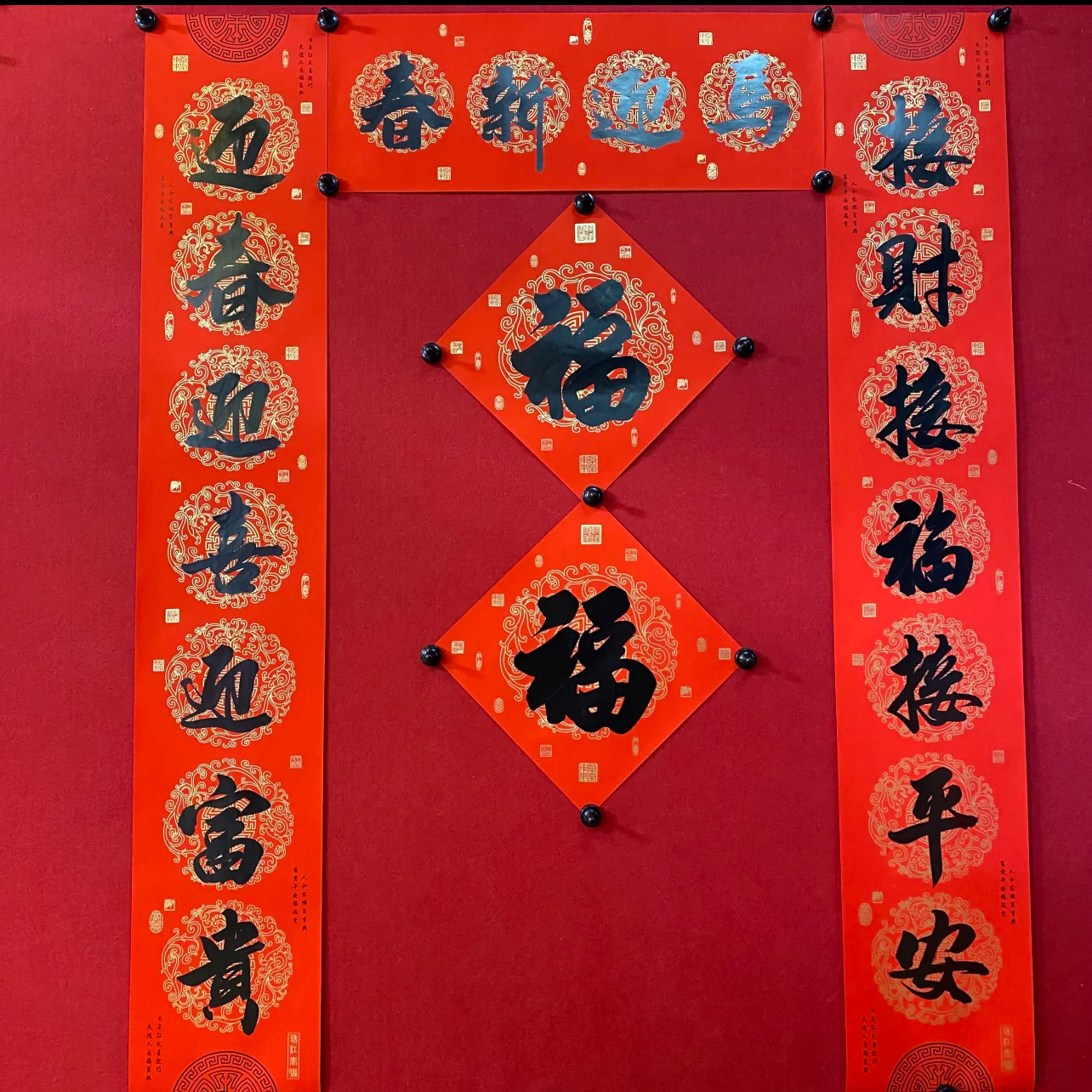 手写春联可定制，送福字