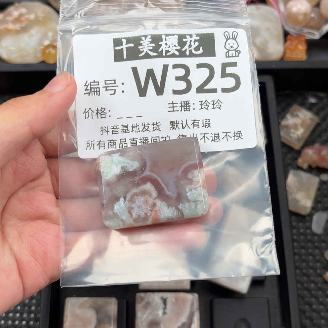 玛瑙/玉髓颈饰未镶嵌冷***泥