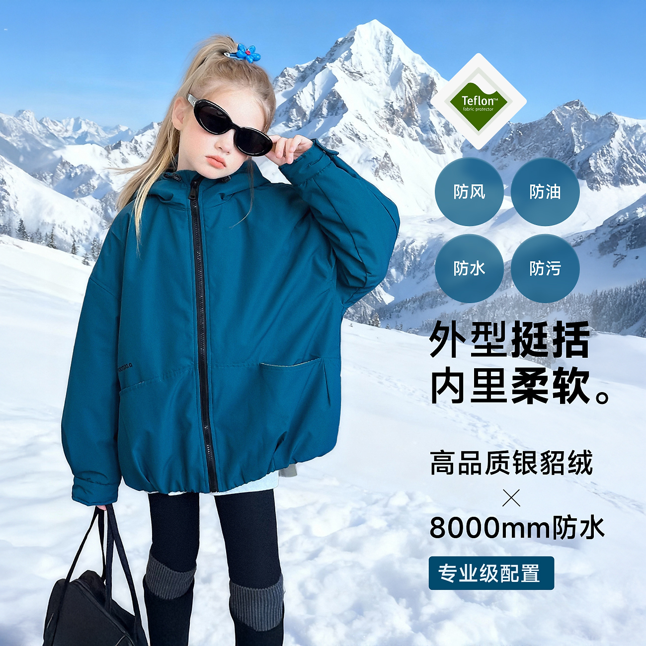 【蓝调-2】蓝小爸童装女童加绒外套冬季儿童三防百搭保暖上衣潮