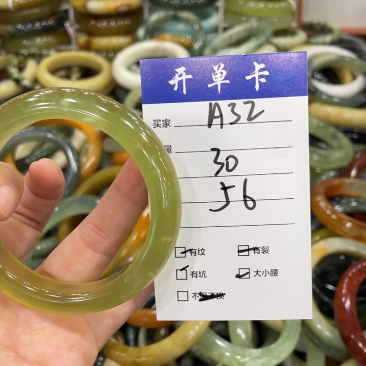 尛***狸蛇纹石玉未镶嵌手镯