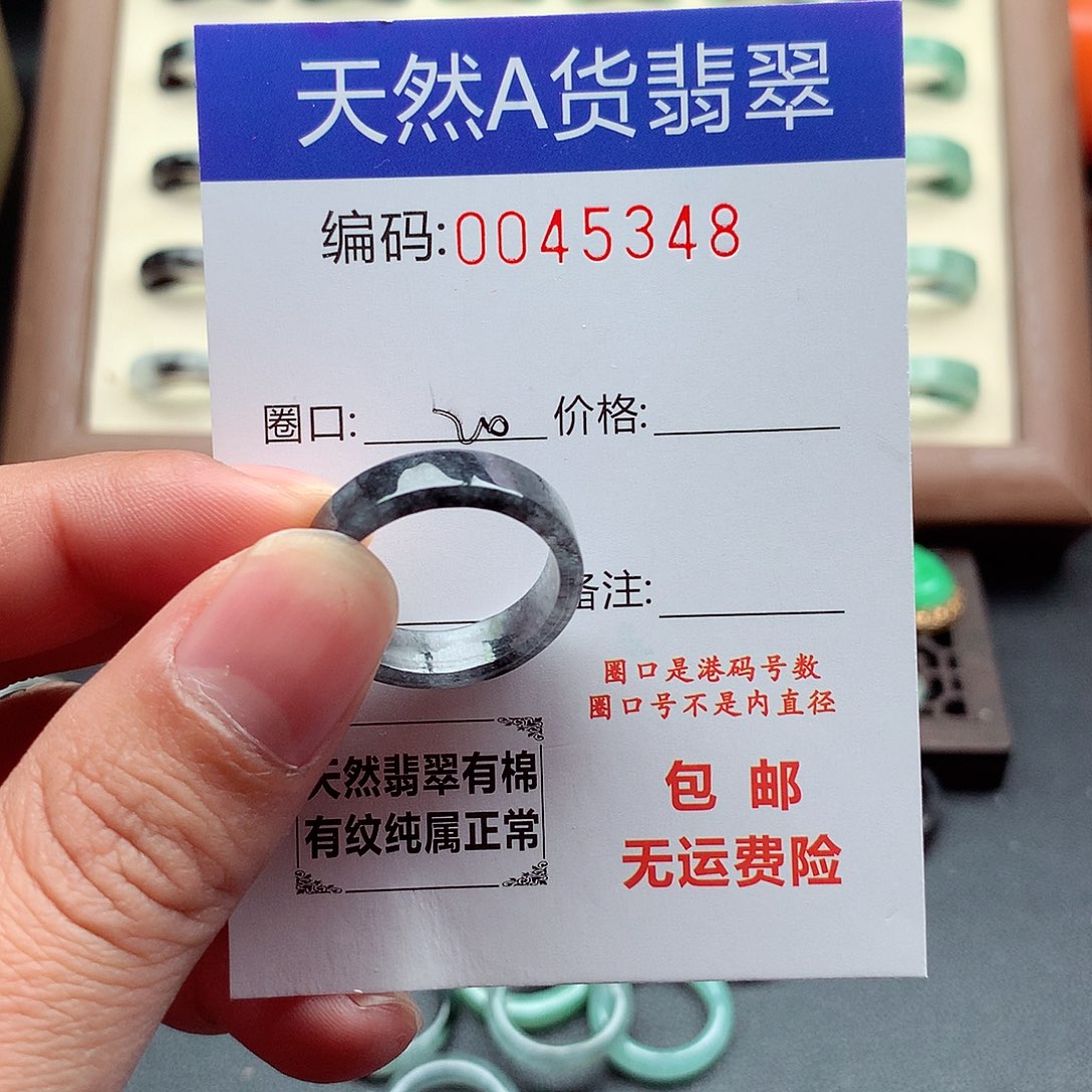 翡翠未镶嵌戒指天然
