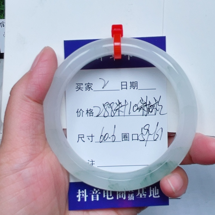 石英质玉手镯未镶嵌安**己2