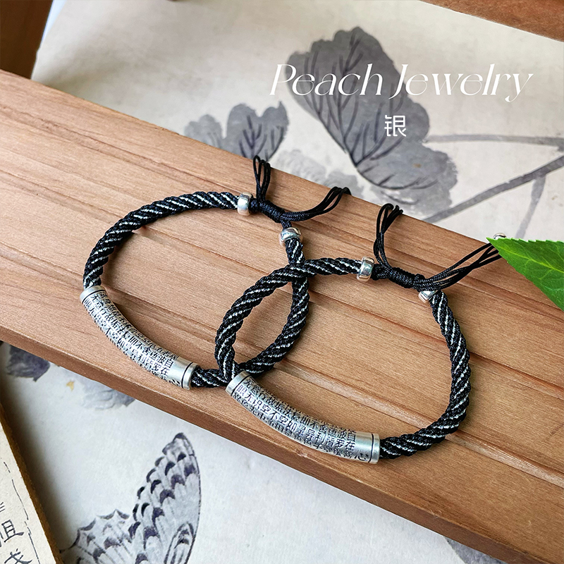 925银布艺手链 男女同款心经银半镯可调节手绳 TT696 多样性发一