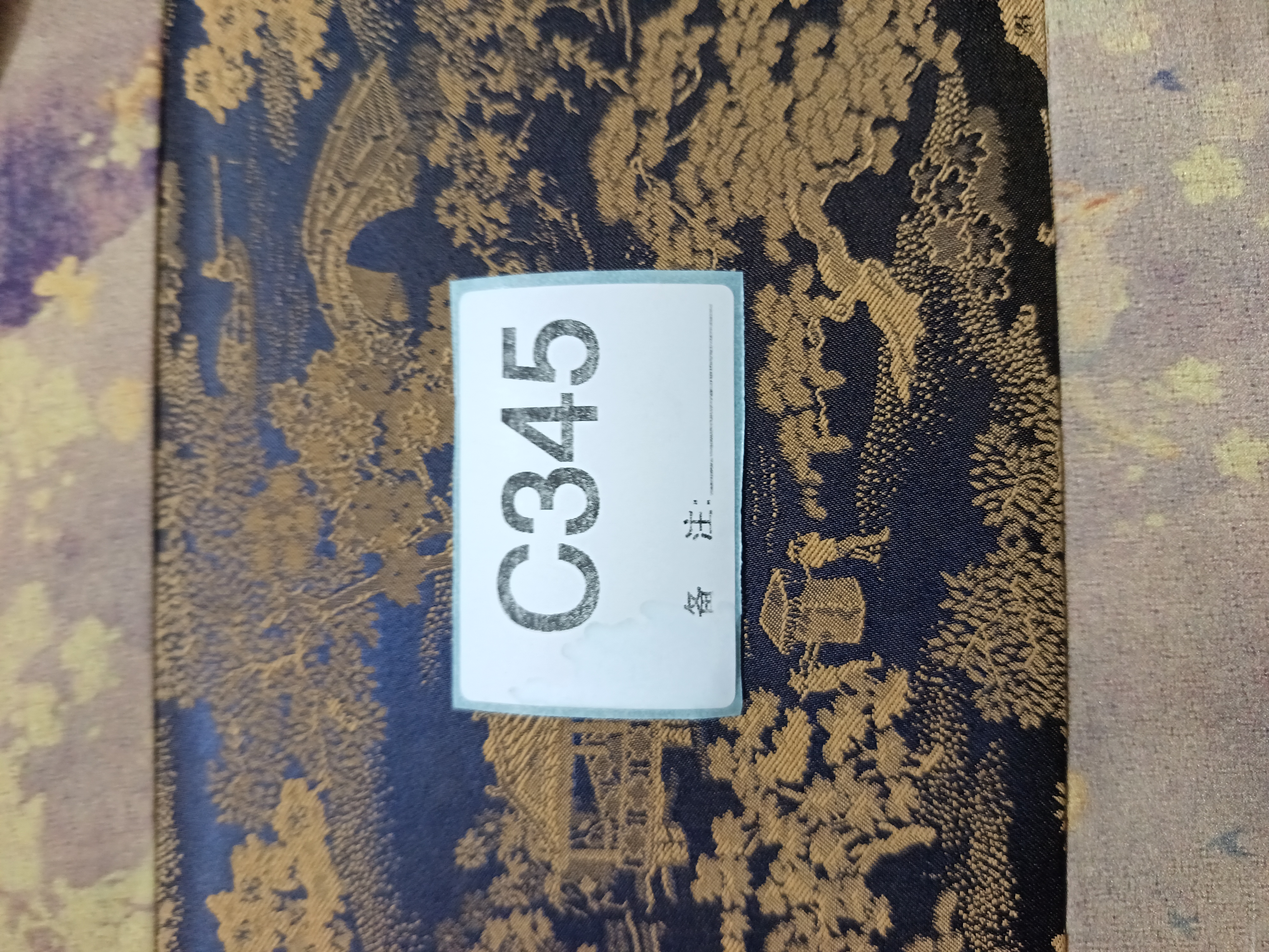 精品好物  好物刺绣345