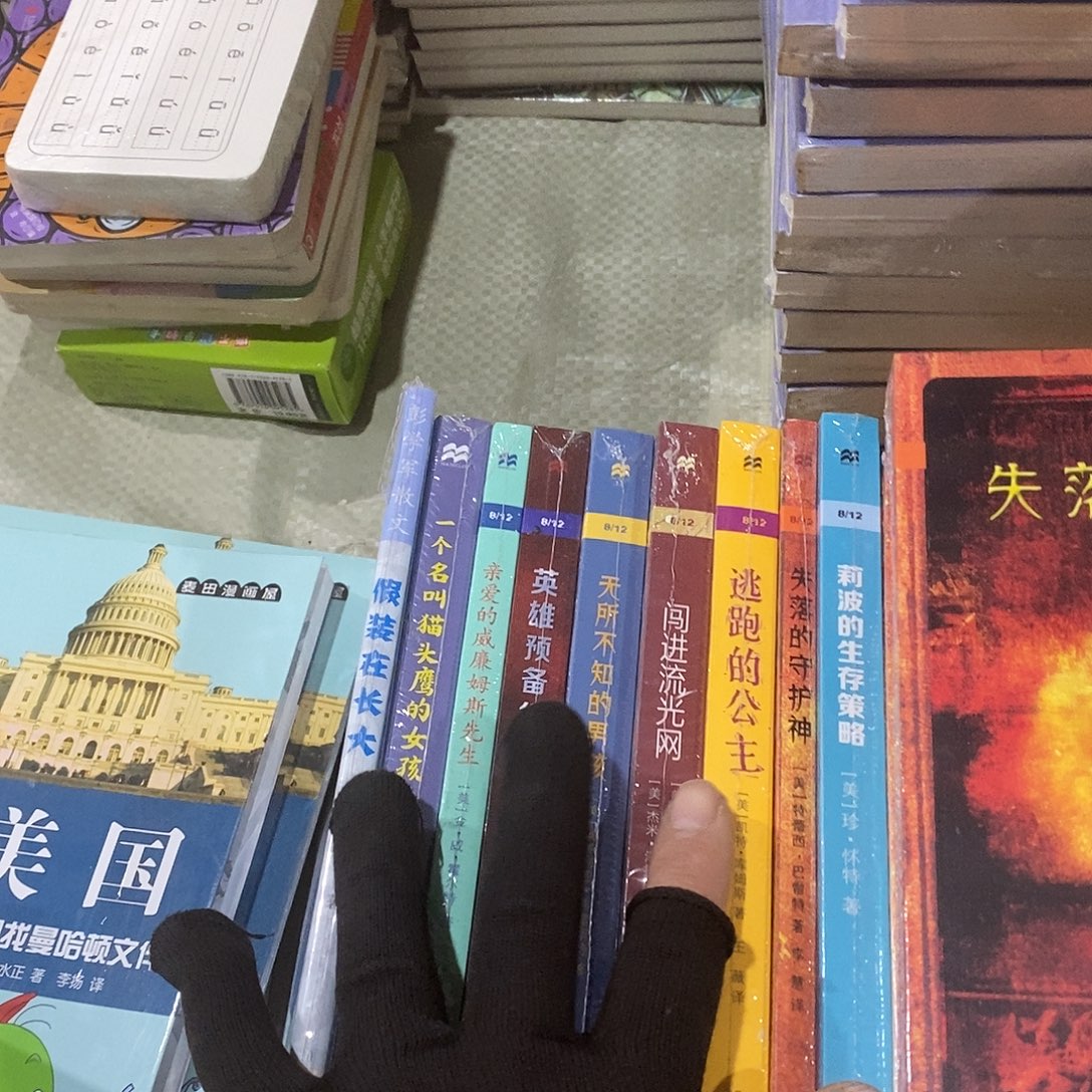麦克米伦世界儿童文学