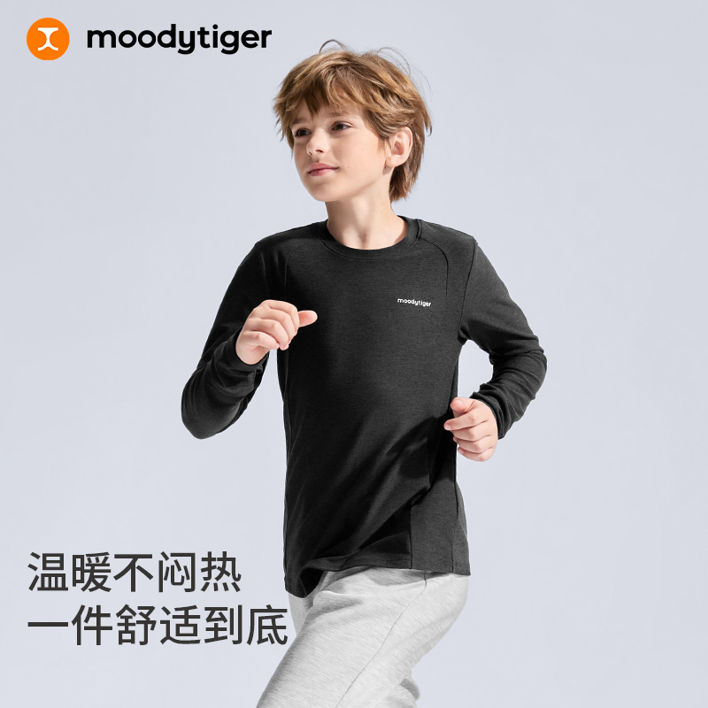 moodytiger儿童运动舒适长袖T恤纯色弹力打底衫上衣53510103【H】