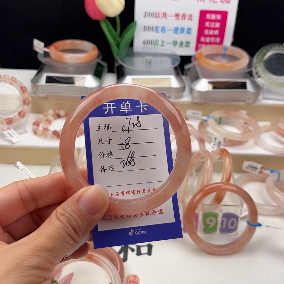 石英质玉手镯未镶嵌