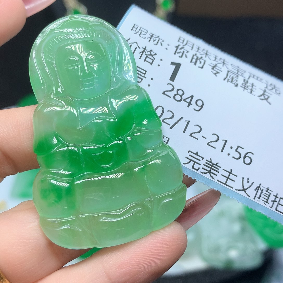 翡翠吊坠(赠链)未镶嵌你****友