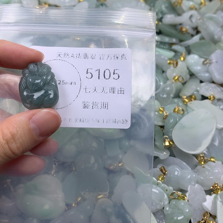 翡翠未镶嵌吊坠(不含链)