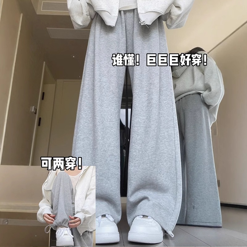 抖音质量窄版阔腿裤子女冬季加绒新款高腰垂坠感休闲宽松束脚卫裤